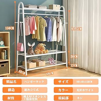 ハンガーラック パイプハンガー ラック 収納ラック 物干し 洋服ハンガー 頑丈 Amazon｜ハンガーラック 頑丈 大容量 ハンガー 洋服掛け 棚付き